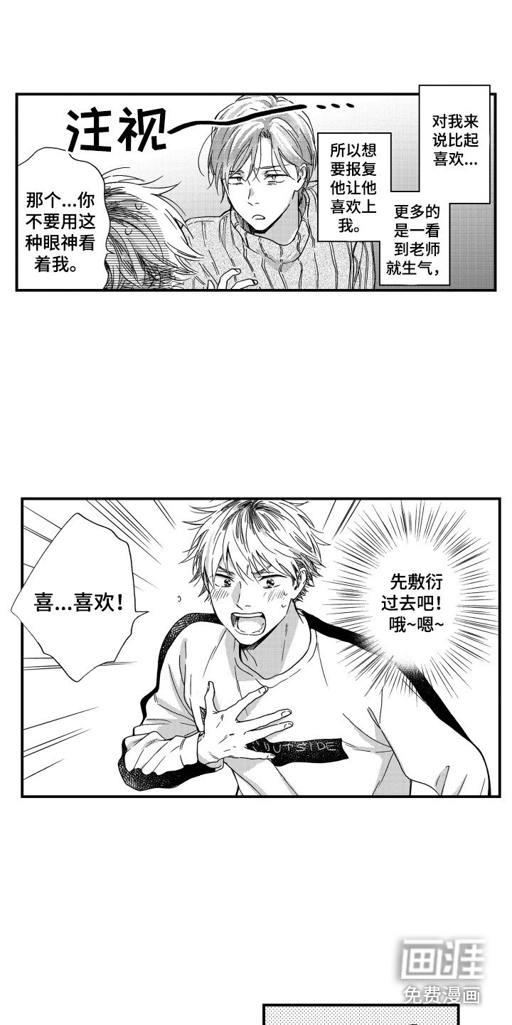 第9章：唠叨