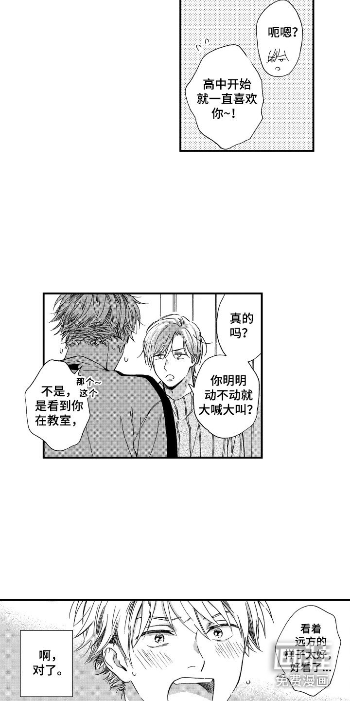 第9章：唠叨