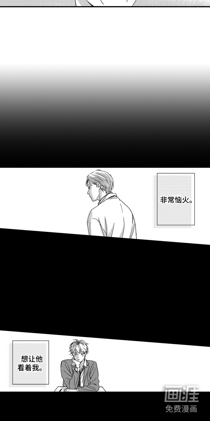 第9章：唠叨
