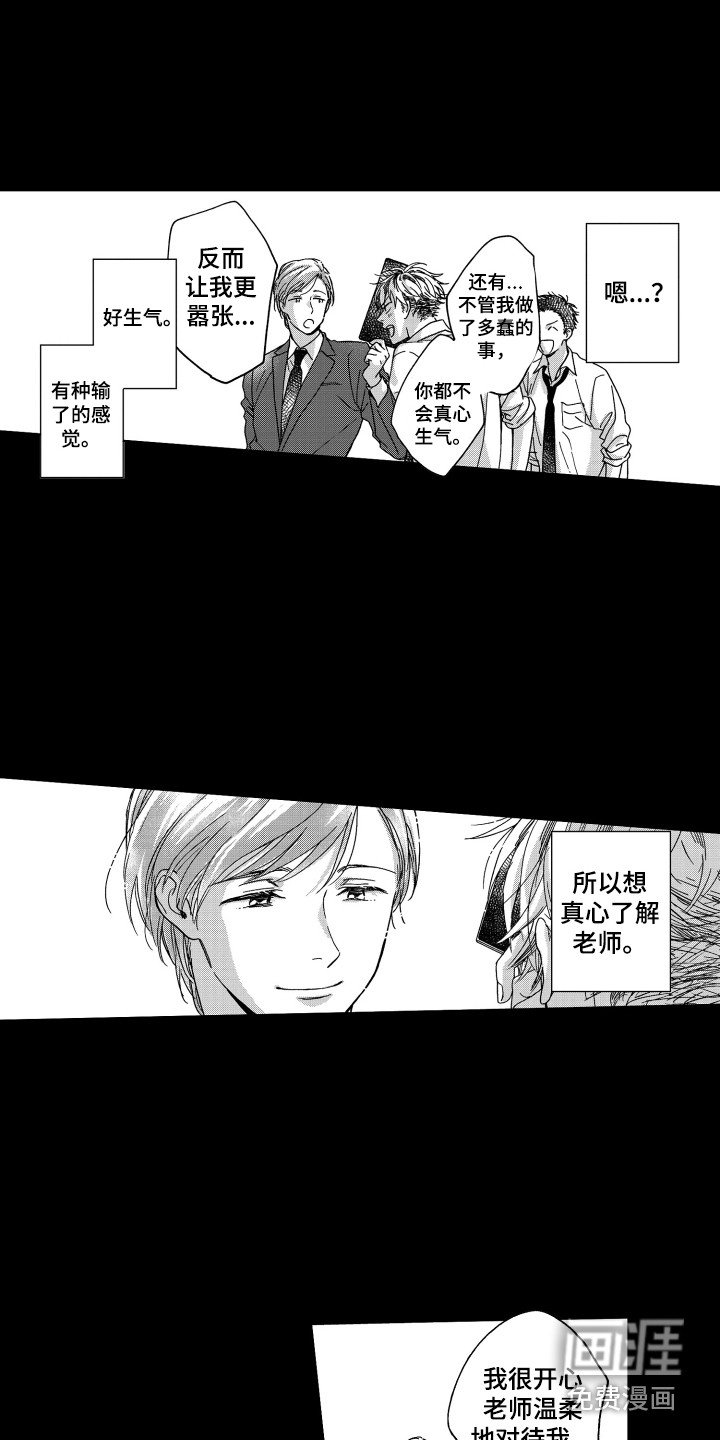 第9章：唠叨
