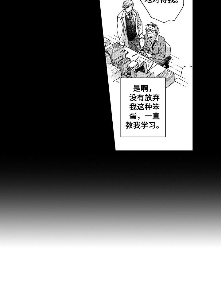 第9章：唠叨