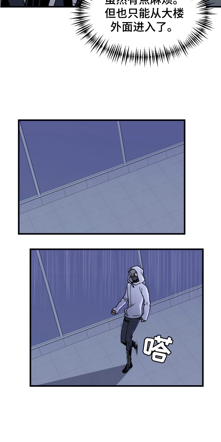 第1章：嫌疑犯