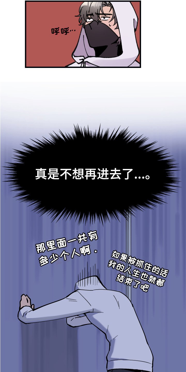 第1章：嫌疑犯