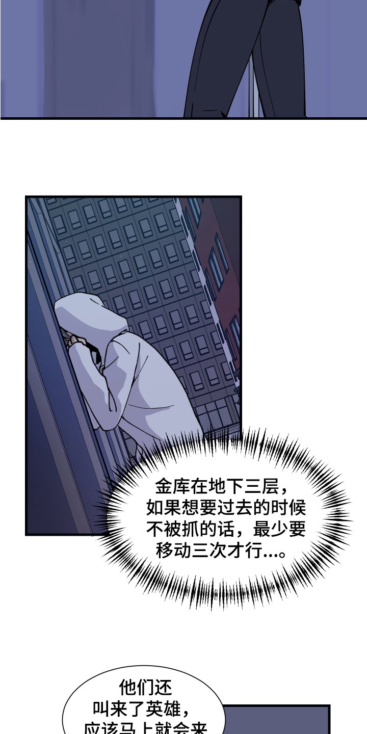 第1章：嫌疑犯