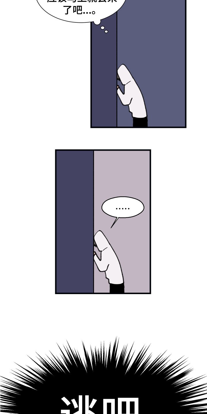 第1章：嫌疑犯