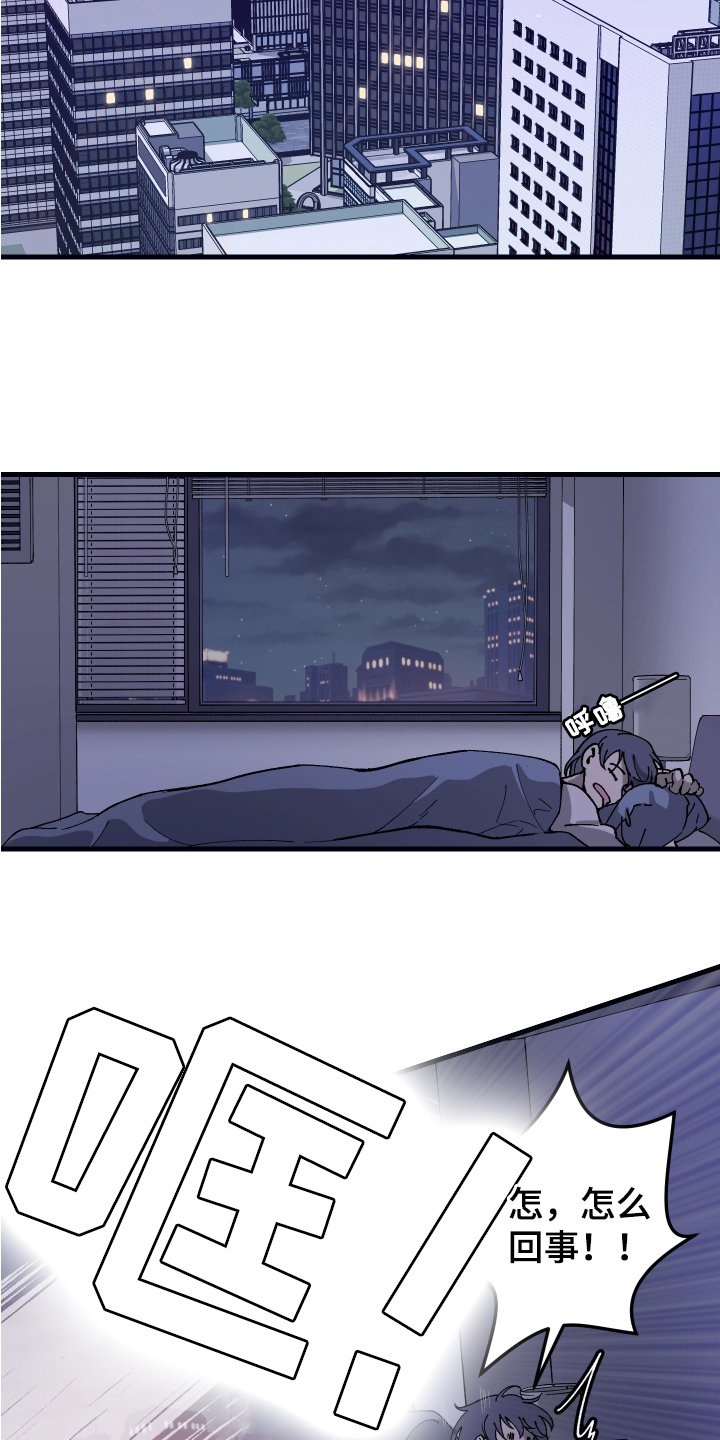 第1章：嫌疑犯
