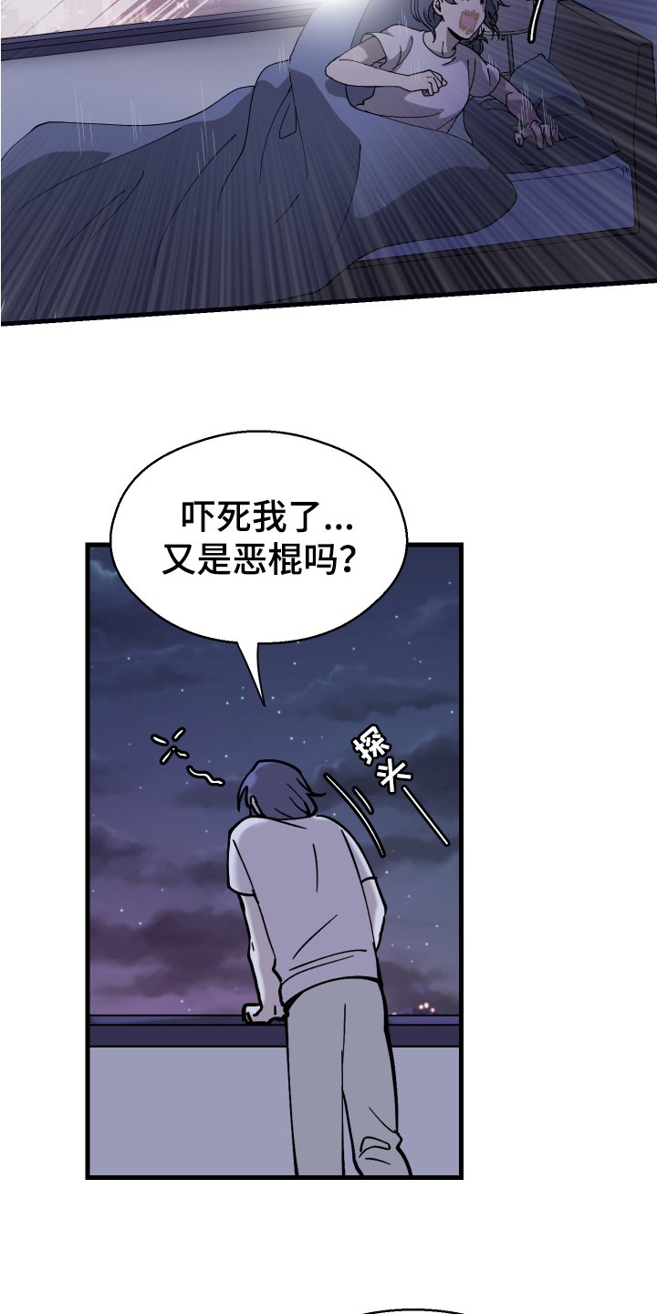 第1章：嫌疑犯