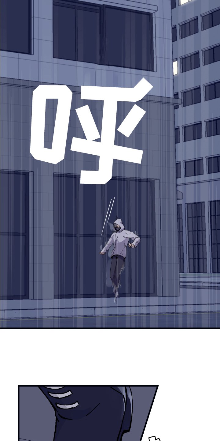 第1章：嫌疑犯