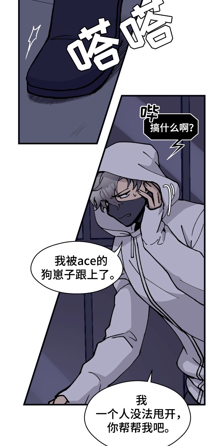 第1章：嫌疑犯