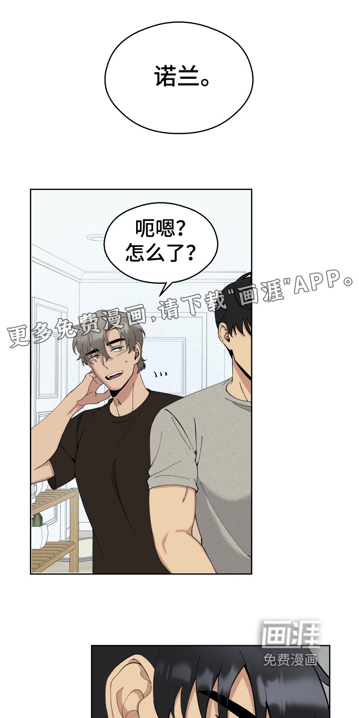 第10章：早餐