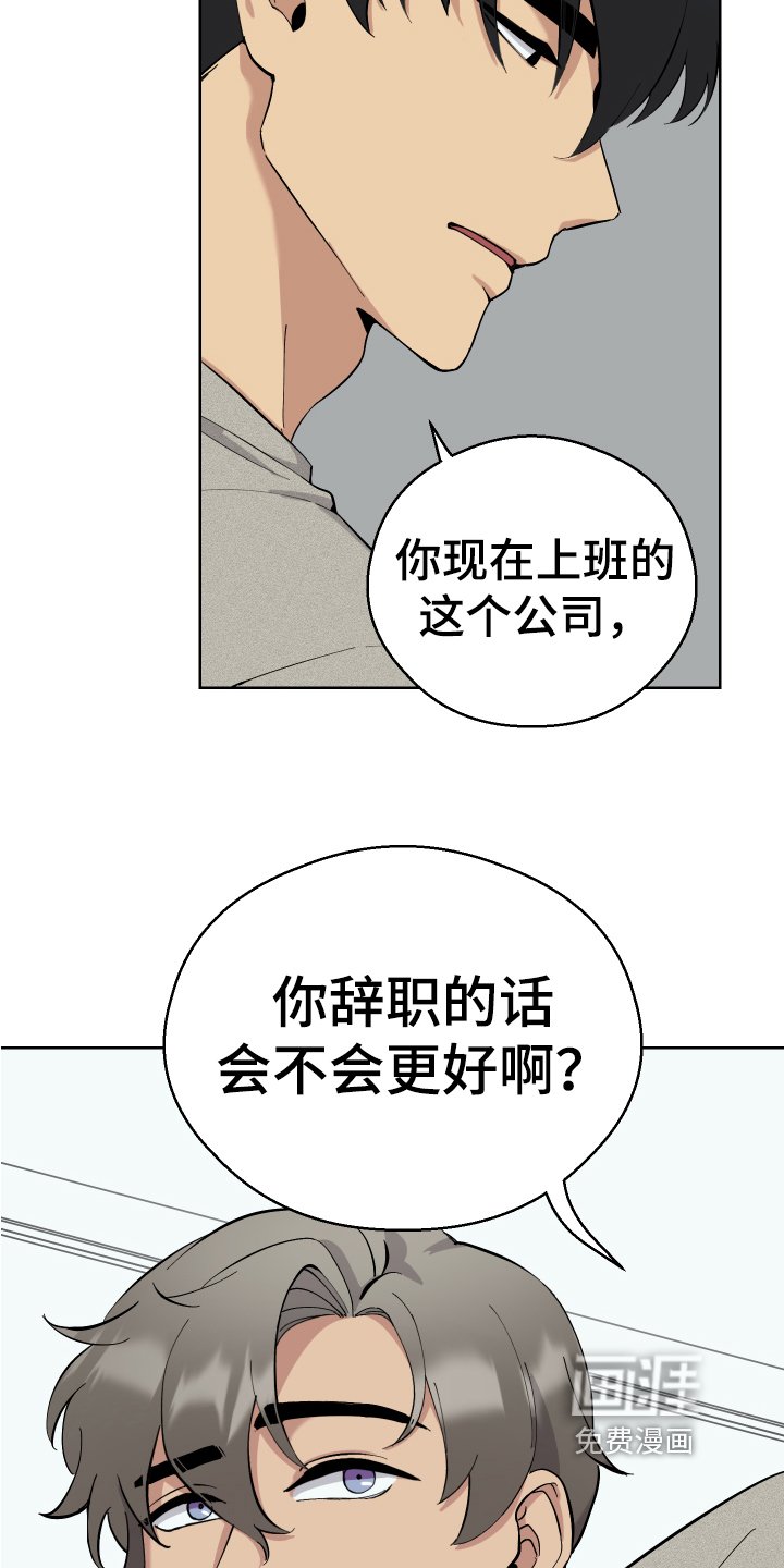 第10章：早餐