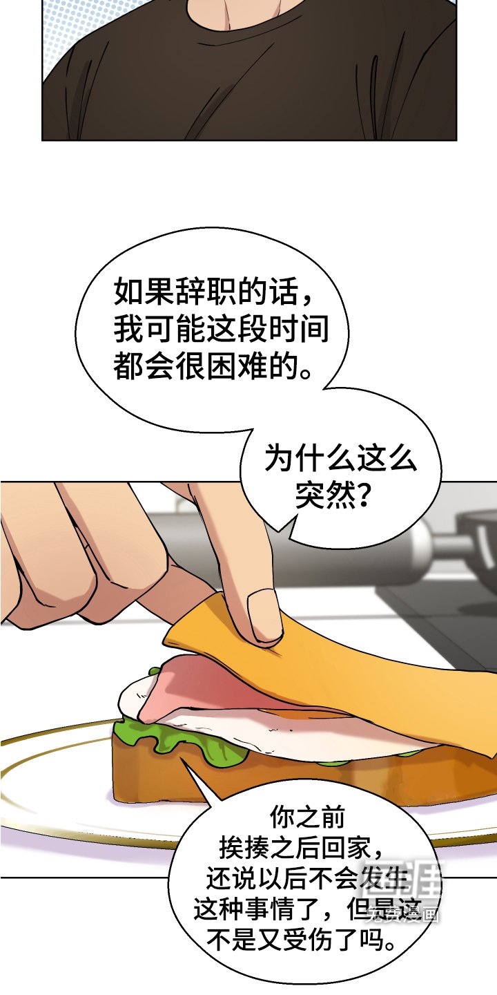 第10章：早餐