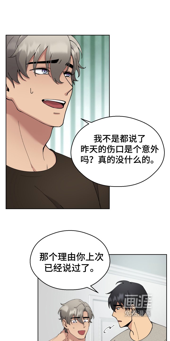 第10章：早餐