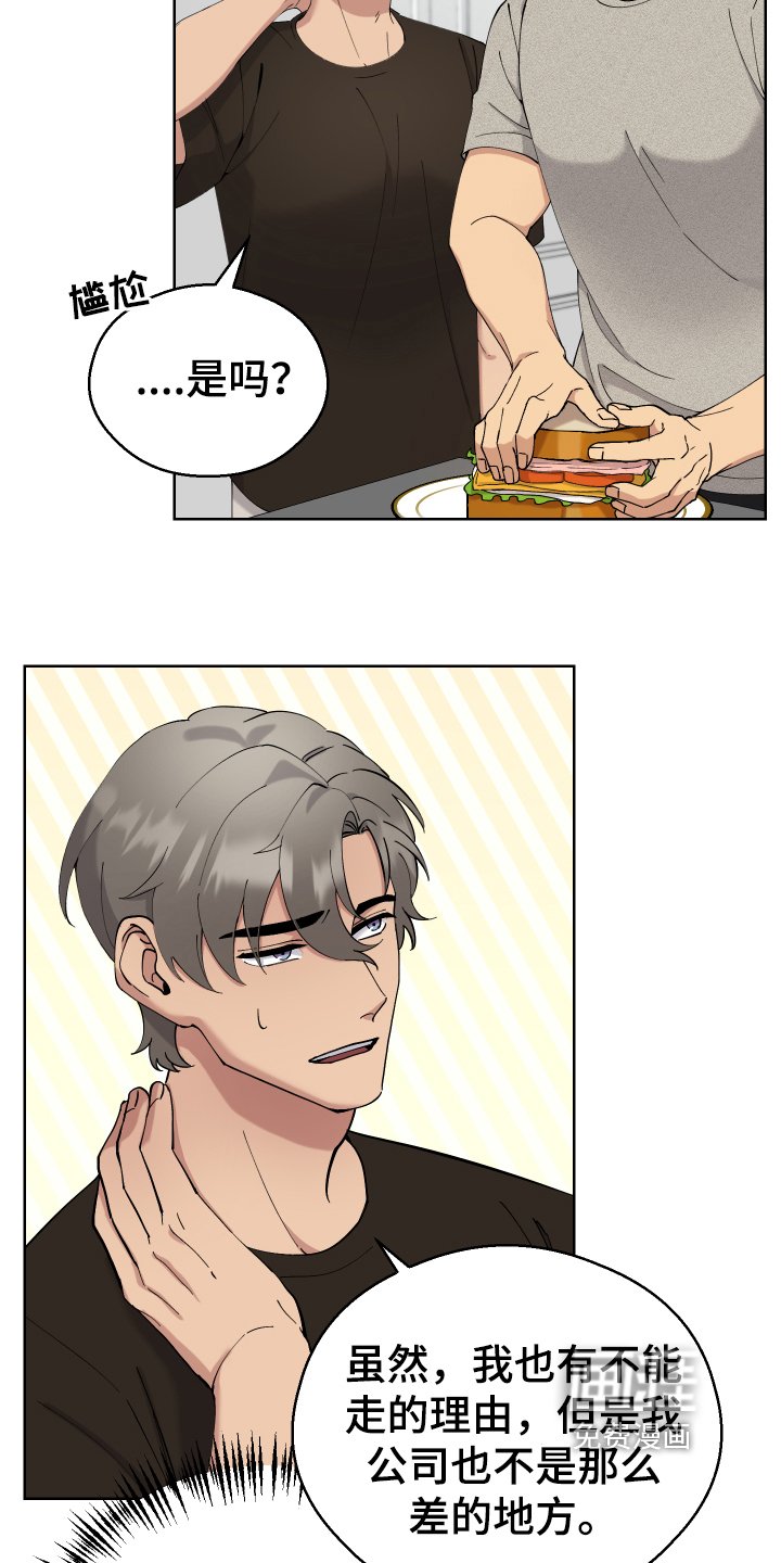 第10章：早餐