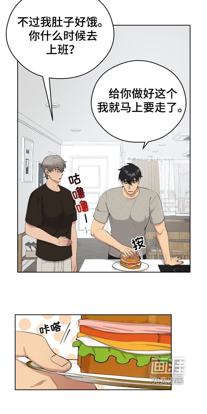 第10章：早餐