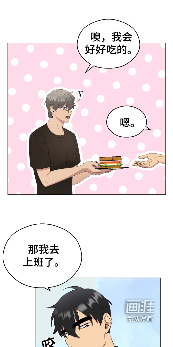 第10章：早餐