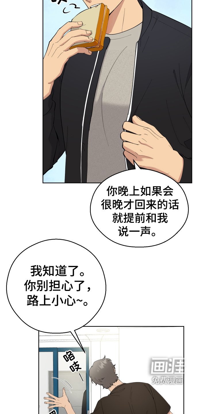 第10章：早餐