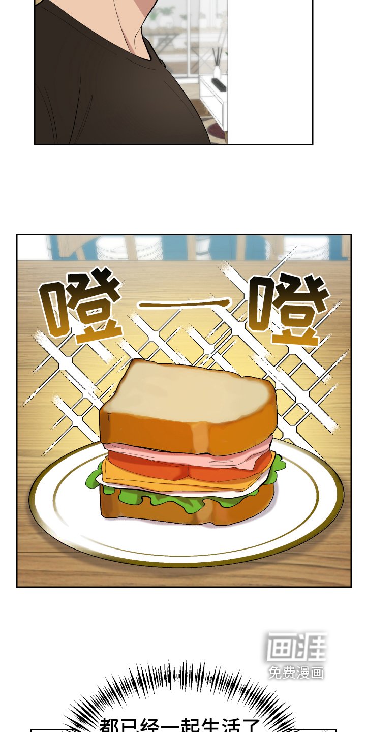 第10章：早餐