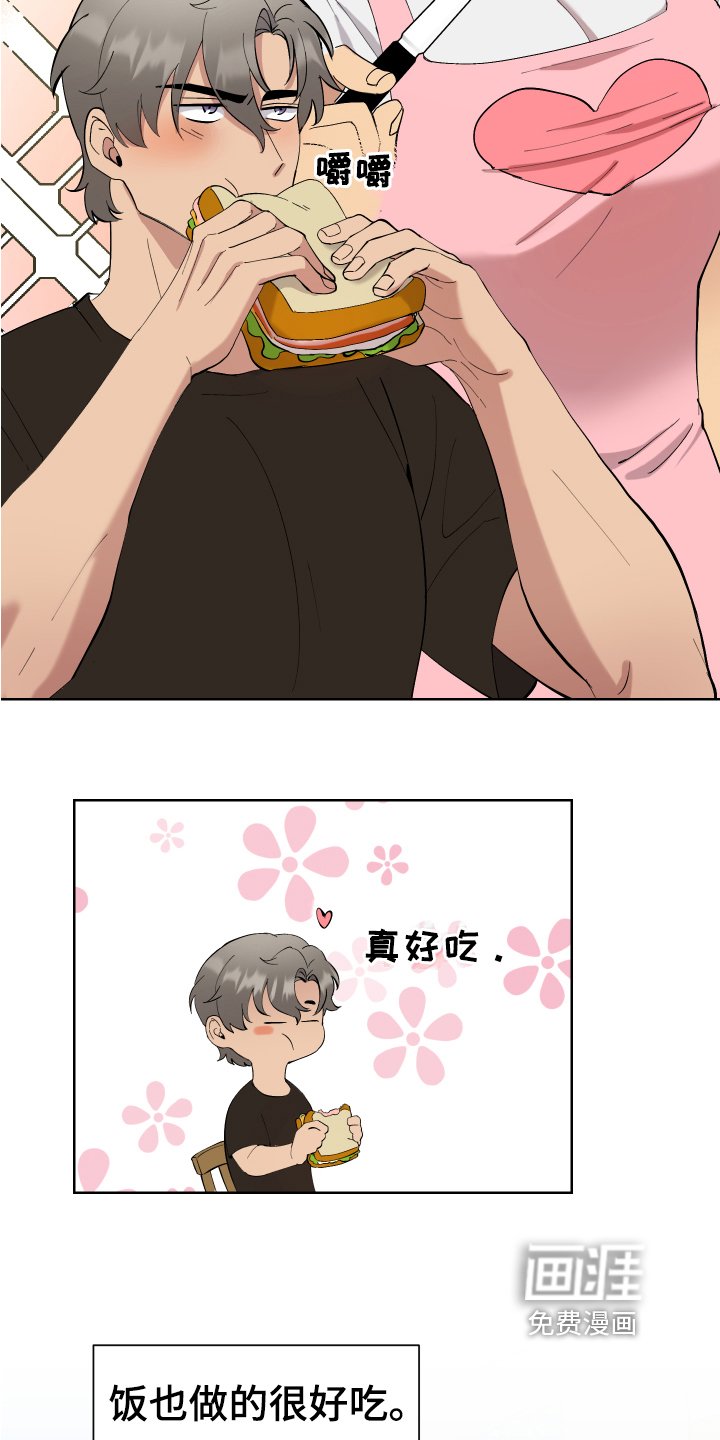 第10章：早餐