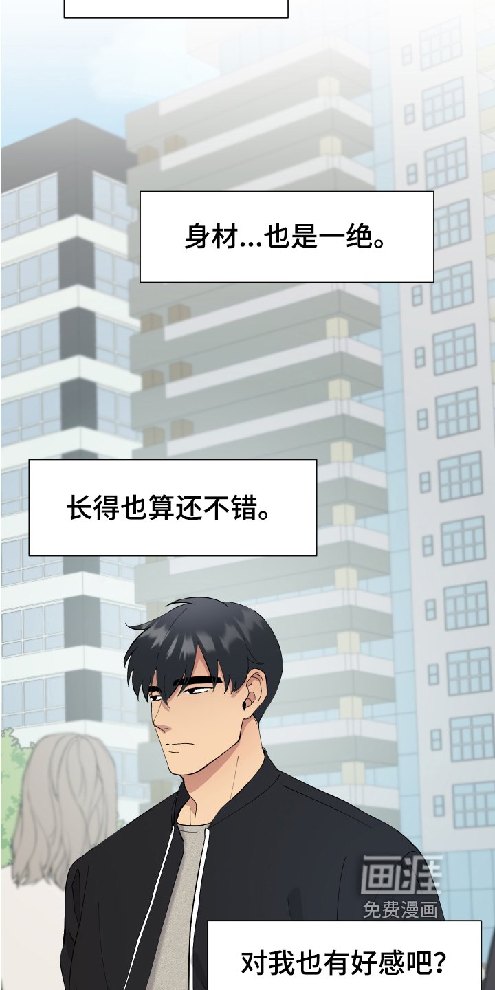 第10章：早餐