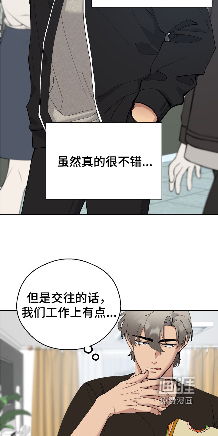 第10章：早餐