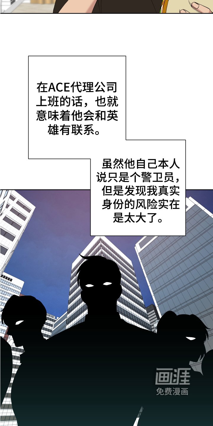 第10章：早餐