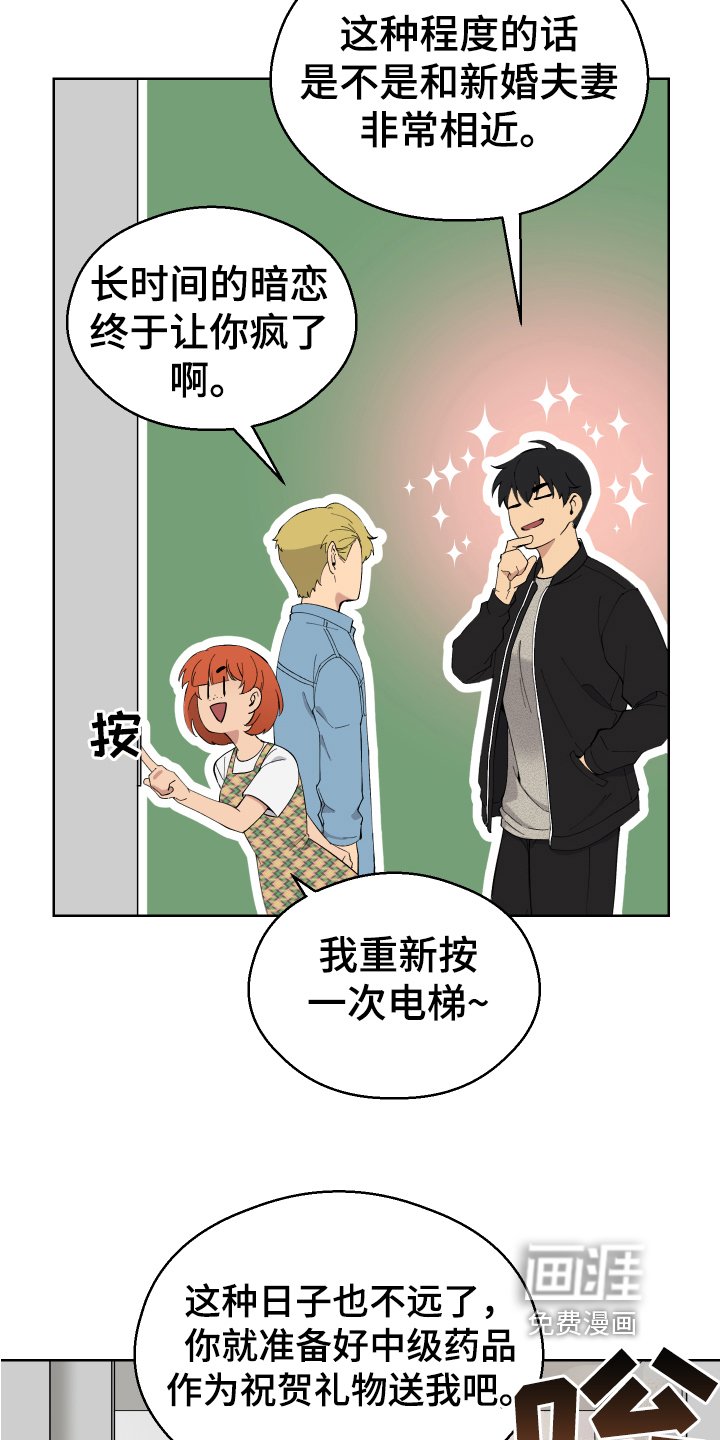 第11章：任务
