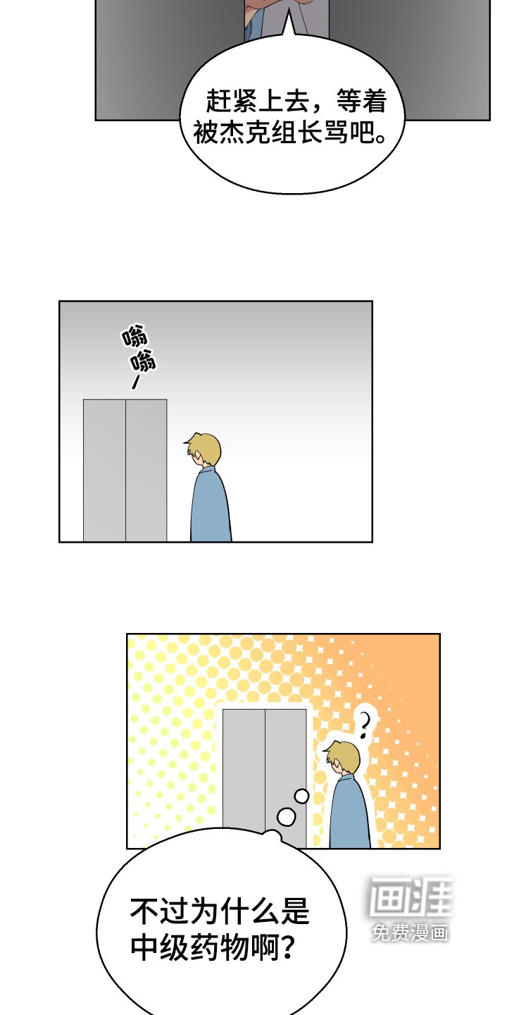 第11章：任务