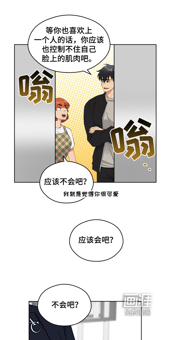 第11章：任务