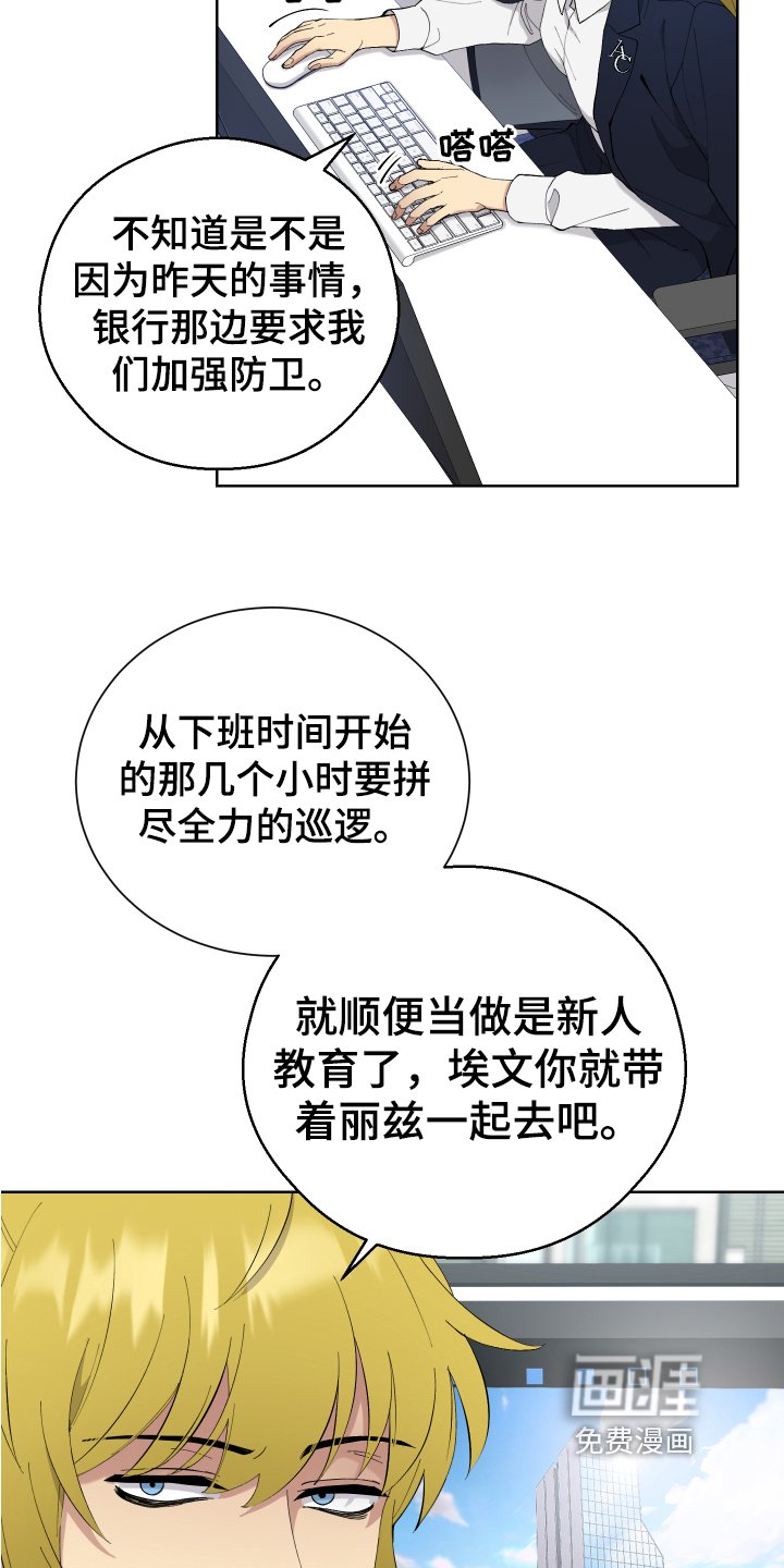 第11章：任务