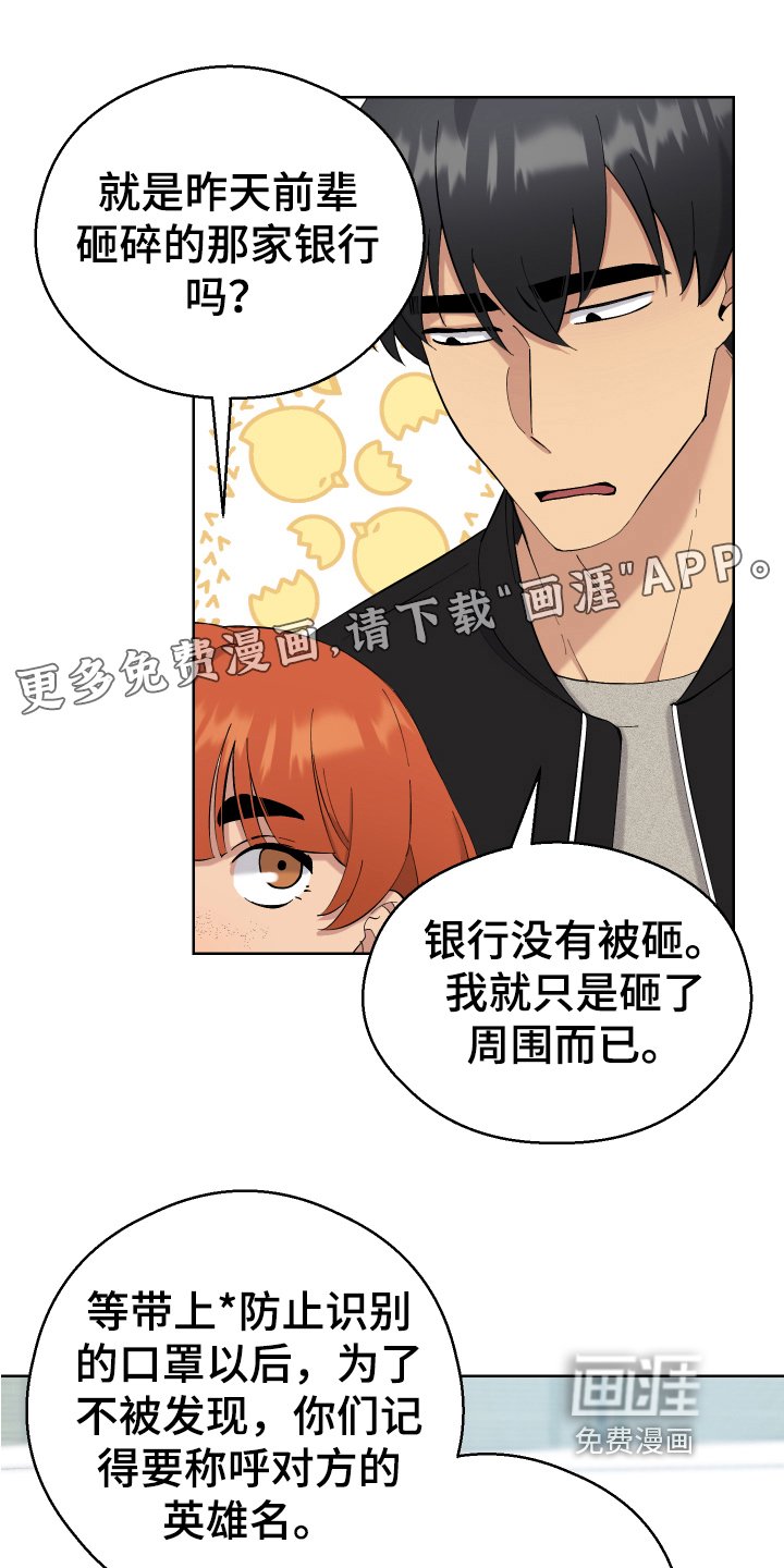 第12章：计划