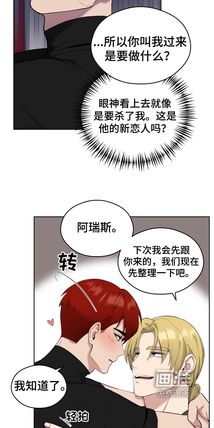 第12章：计划