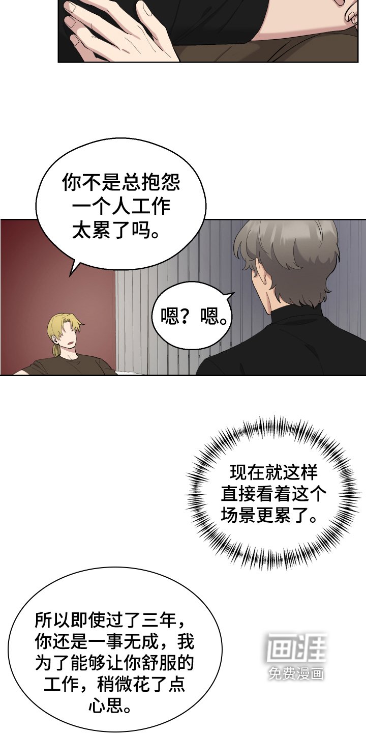 第12章：计划