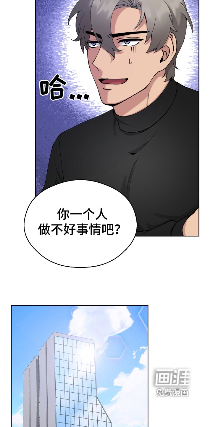 第12章：计划