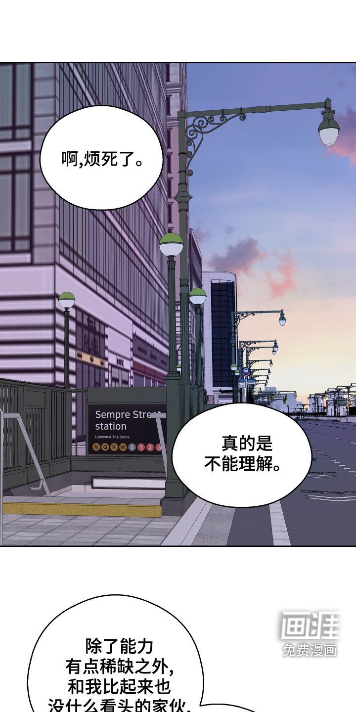 第13章：无理要求