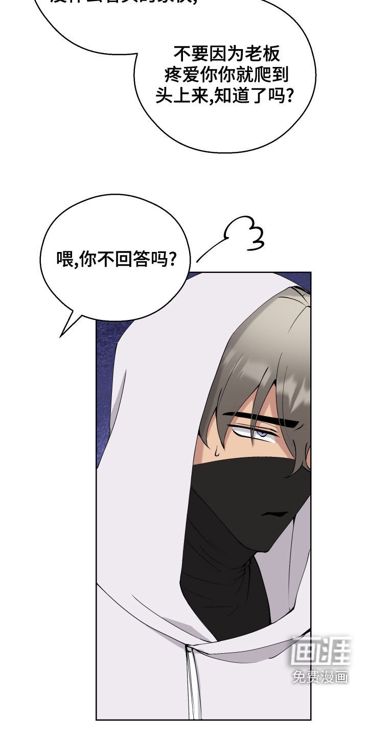第13章：无理要求
