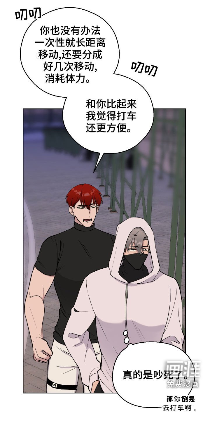 第13章：无理要求