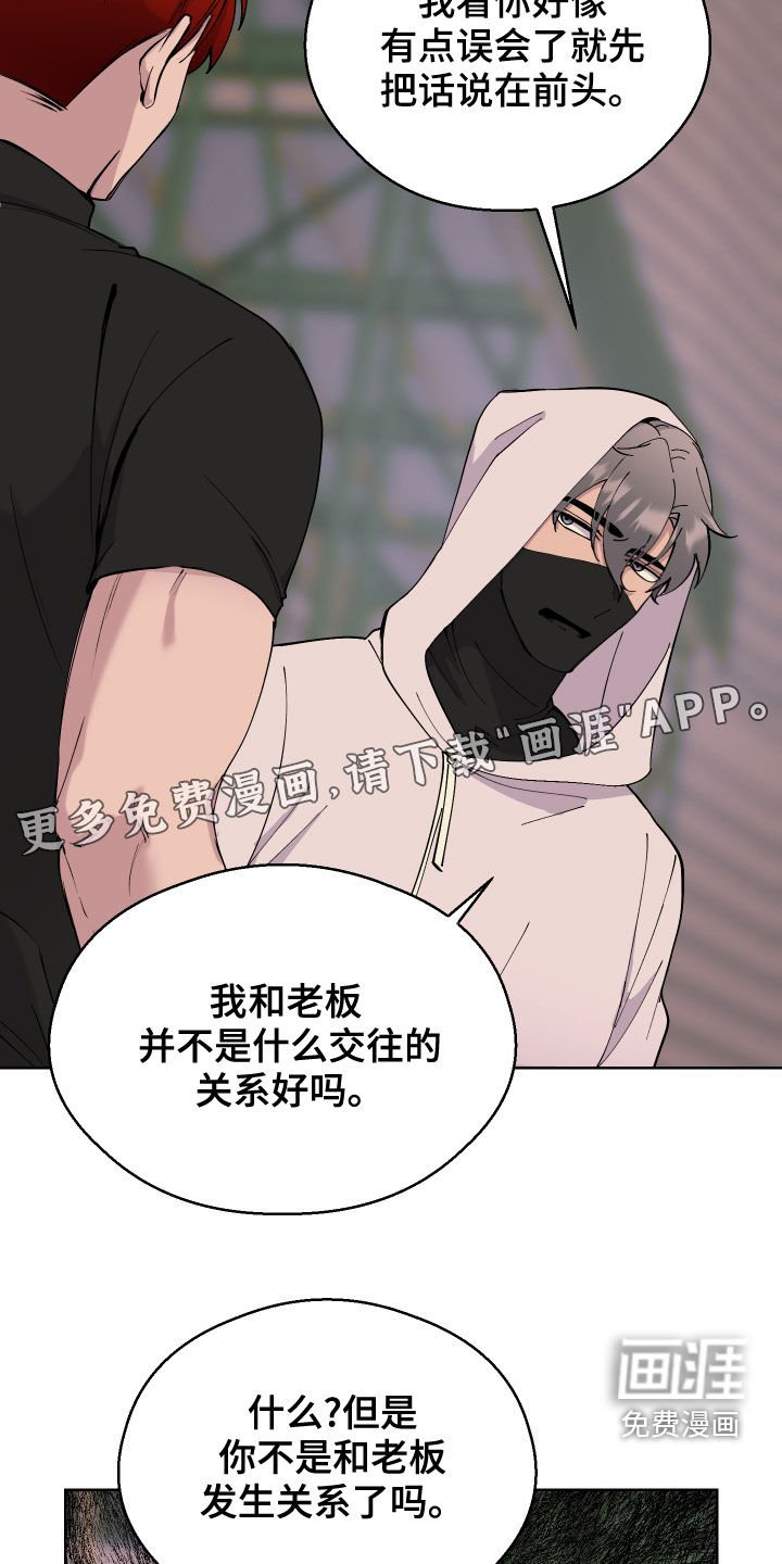 第13章：无理要求