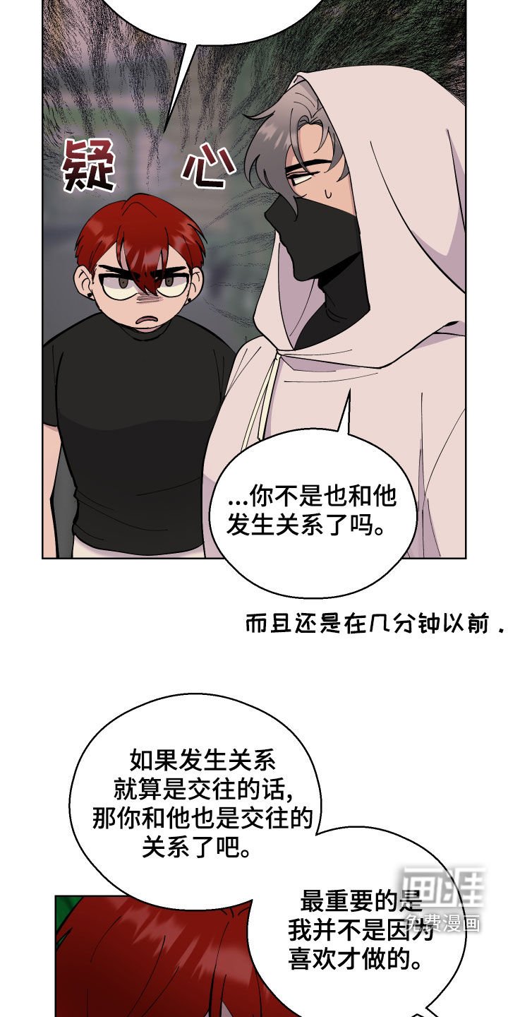 第13章：无理要求