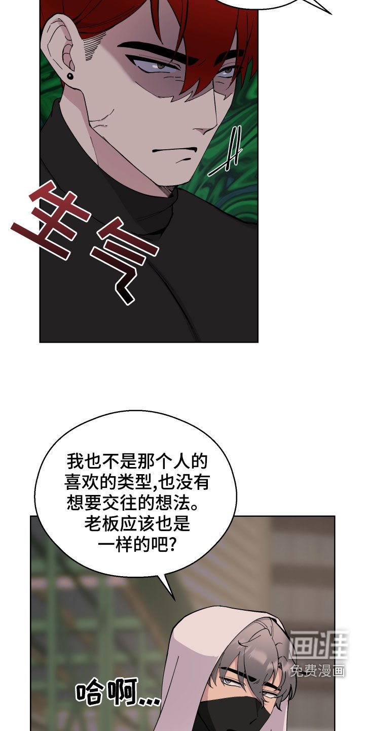 第13章：无理要求