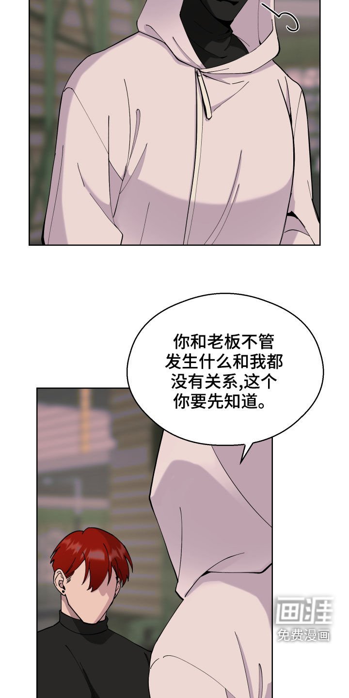 第13章：无理要求