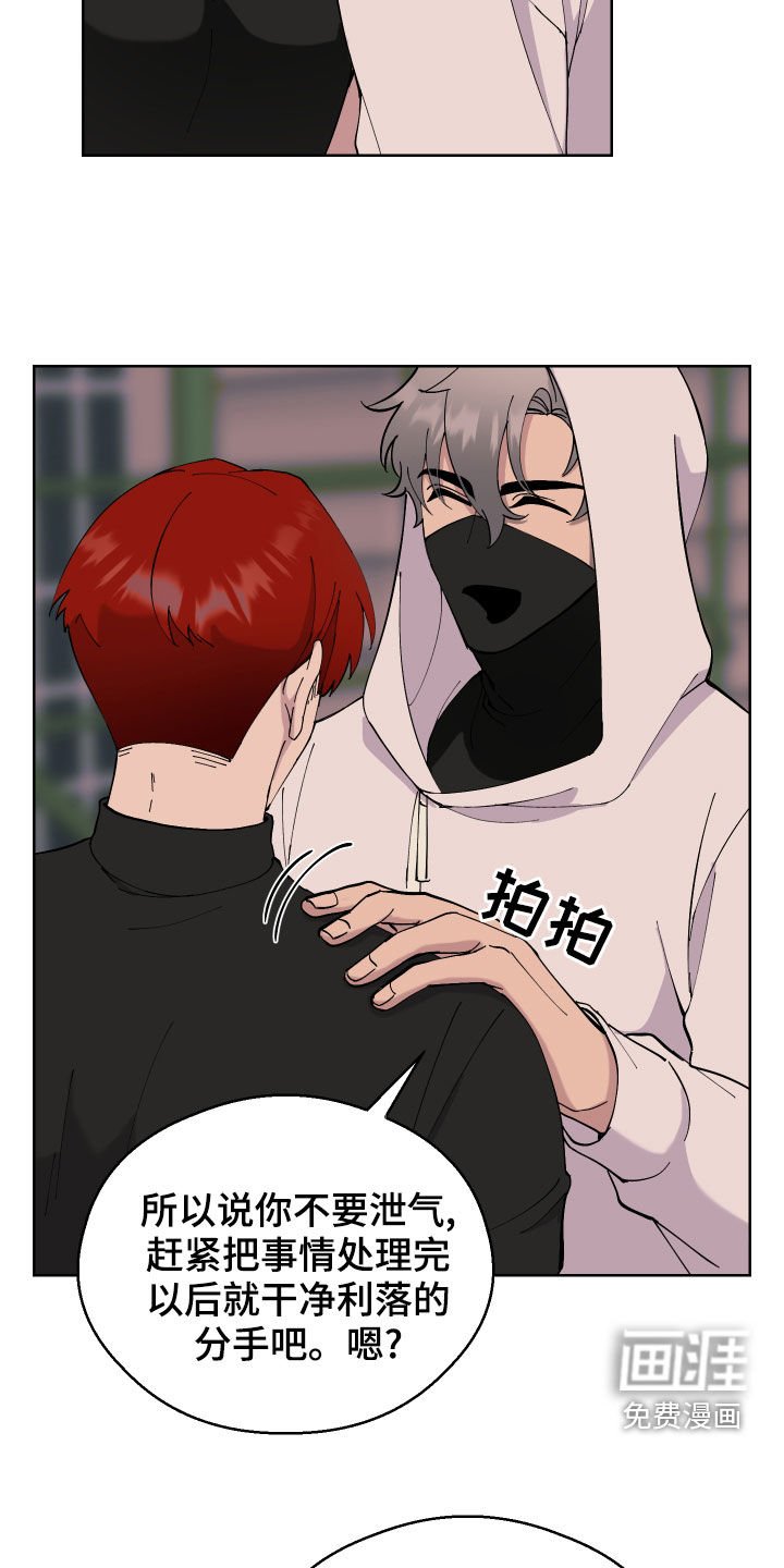 第13章：无理要求