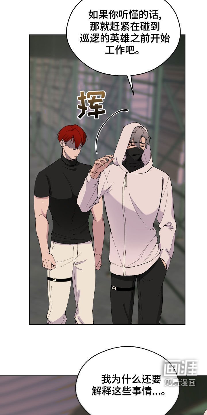 第13章：无理要求