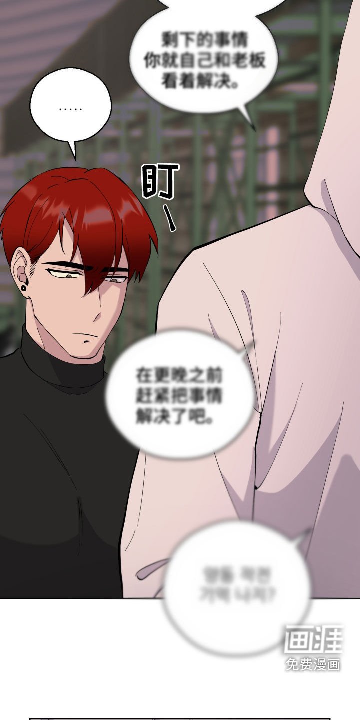 第13章：无理要求