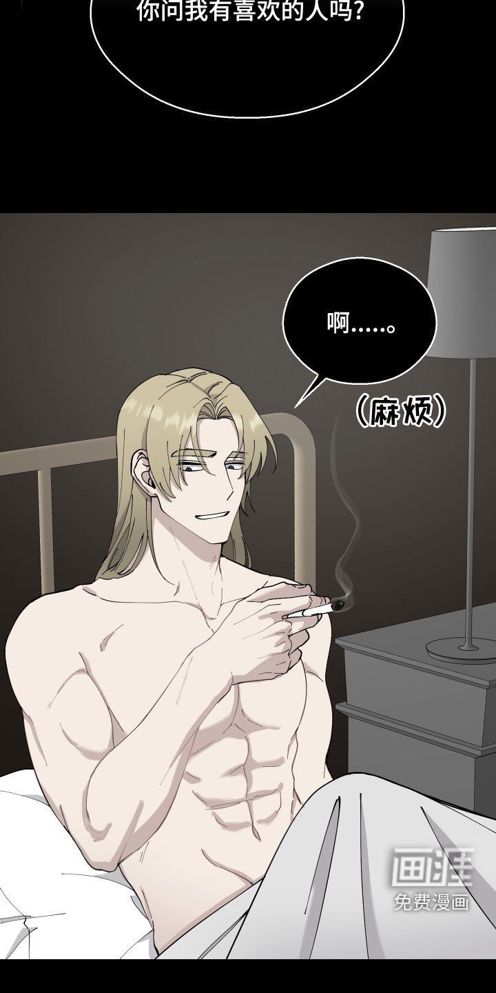第13章：无理要求