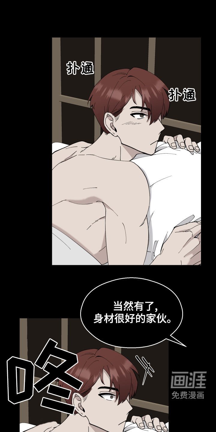 第13章：无理要求
