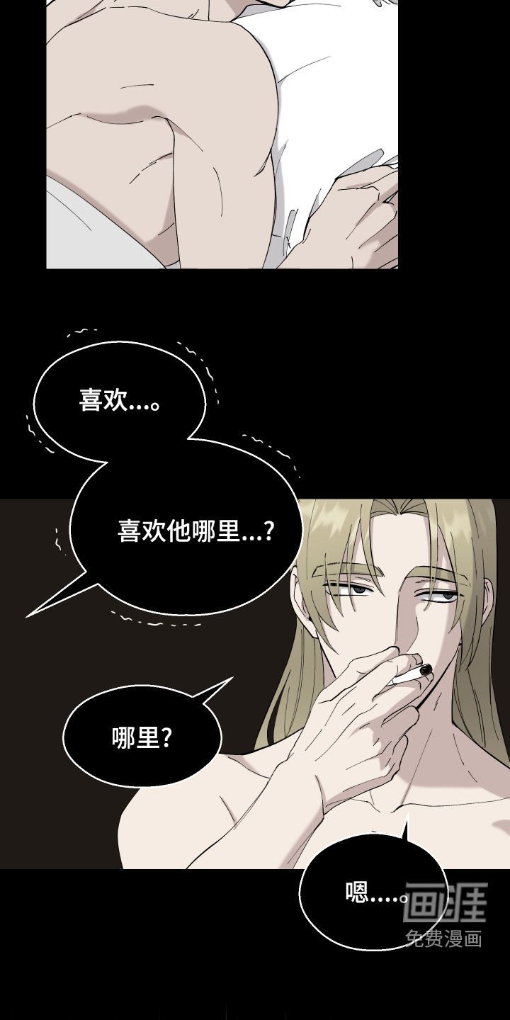 第13章：无理要求