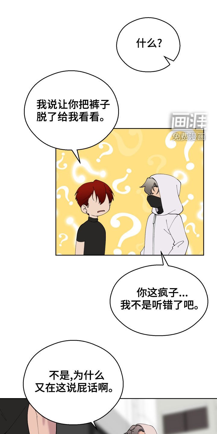 第13章：无理要求