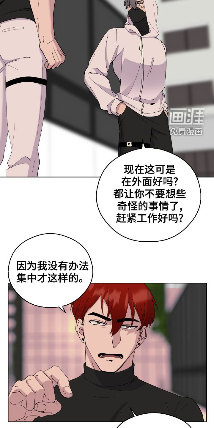 第13章：无理要求