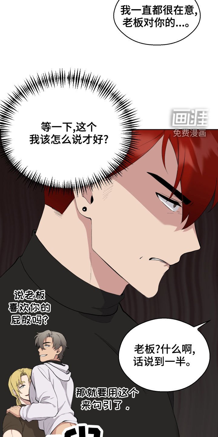 第13章：无理要求